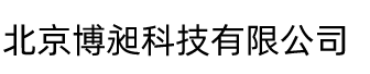 北京博昶科技有限公司